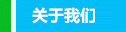 鼎迅機器